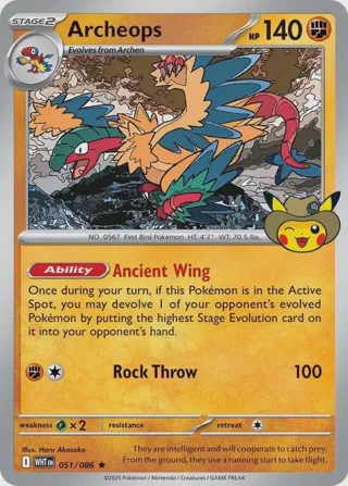 Archeops - 051 (Fossil Museum Exclusive)