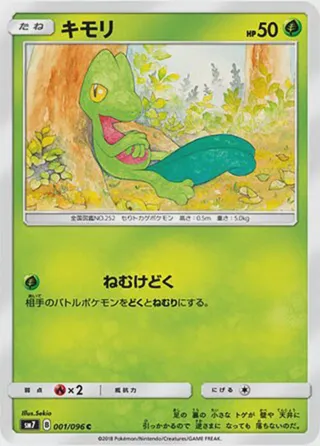 Treecko - 001/096
