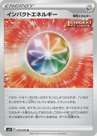 Impact Energy