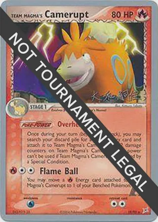 Team Magma's Camerupt - 2004 (Tsuguyoshi Yamato)