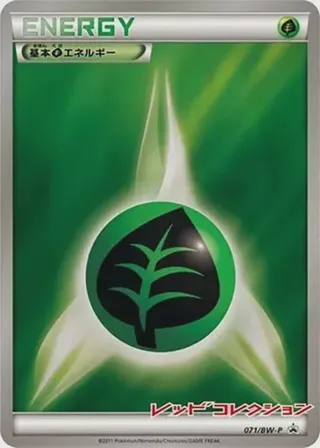 Basic Grass Energy - 071/BW-P