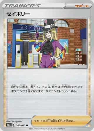 Avery - 068/070