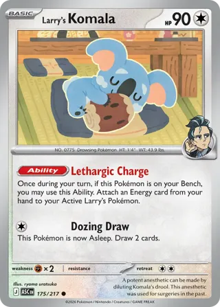 Larry's Komala (Poke Ball)