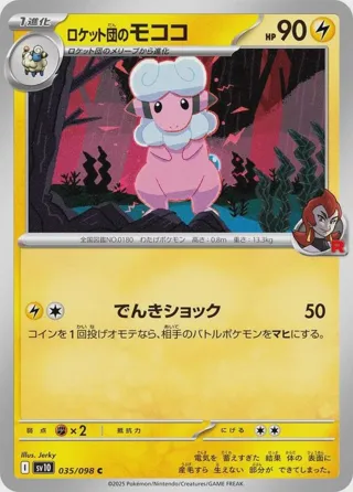 Team Rocket's Flaaffy