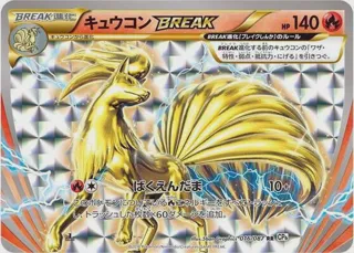 Ninetales BREAK