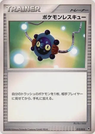 Pokemon Rescue