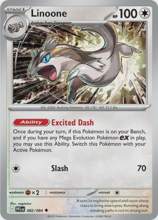 Linoone