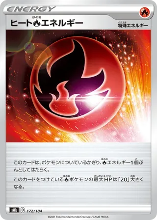 Heat R Energy - 172/184