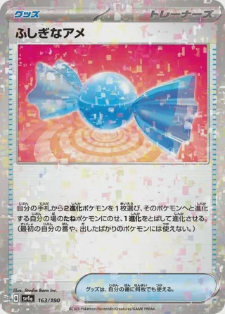 Rare Candy (Mirror Holofoil)