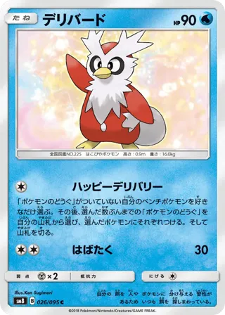 Delibird