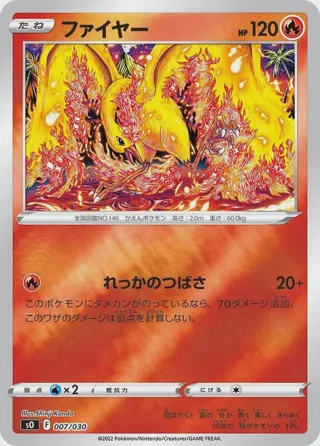 Moltres
