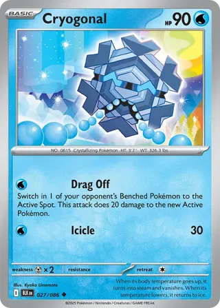 Cryogonal (Master Ball Pattern)