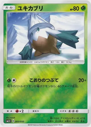 Snover
