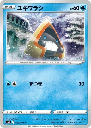 Snorunt