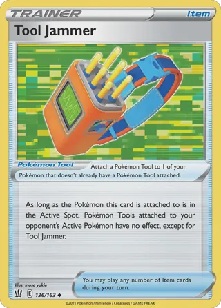 Tool Jammer - 2022 (Sebastian Lashmet)