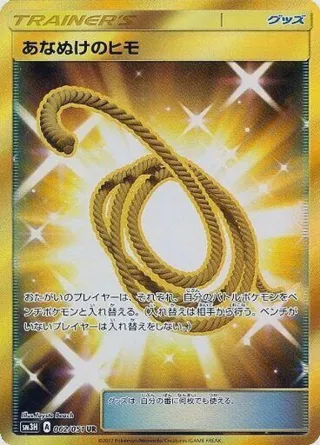 Escape Rope
