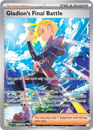 Gladion's Final Battle - 118/084