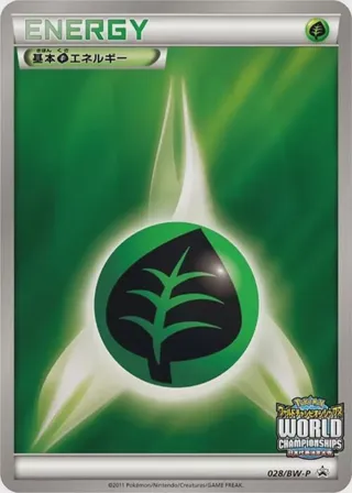 Basic Grass Energy - 028/BW-P