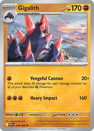 Gigalith (Master Ball Pattern)