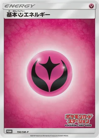 Basic Fairy Energy - 190/SM-P