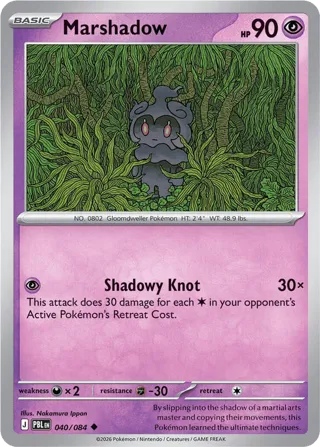 Marshadow