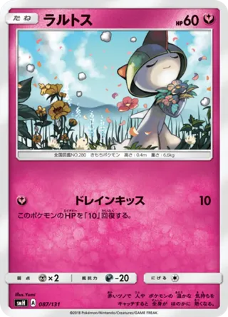 Ralts