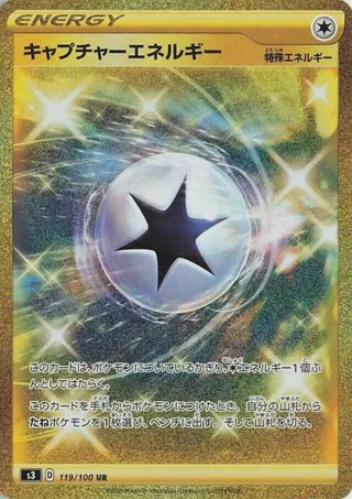 Capture Energy