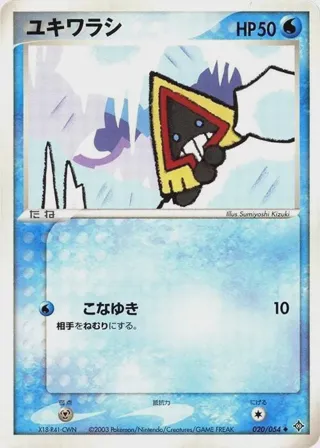 Snorunt