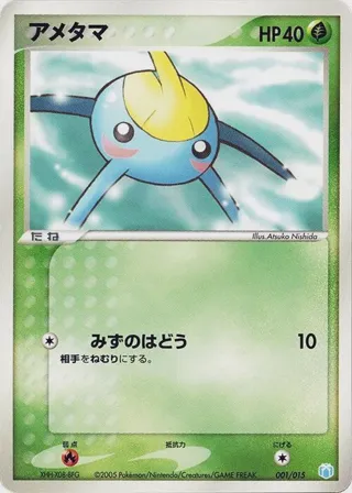 Surskit
