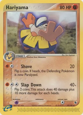 Hariyama - 33/109