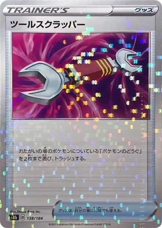 Tool Scrapper - 138/184 (Mirror Holofoil)