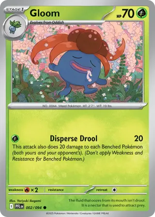 Gloom (Cosmos Holo)