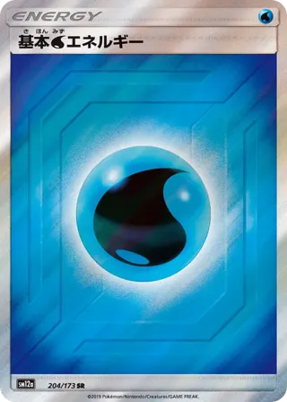 Basic Water Energy - 204/173