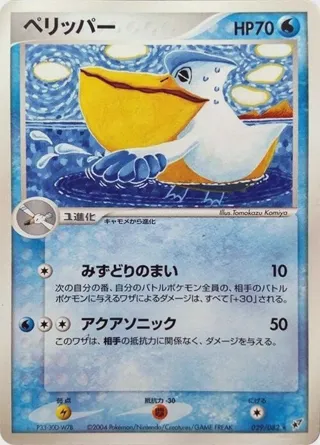 Pelipper