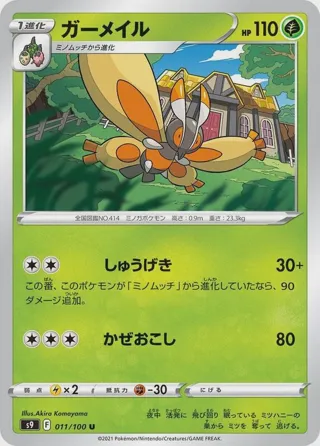 Mothim