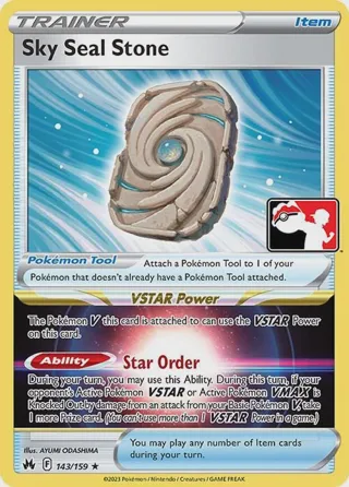 Sky Seal Stone