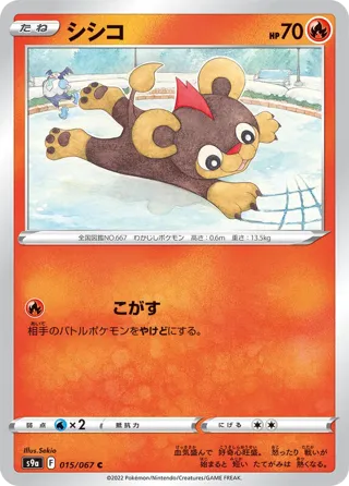 Litleo