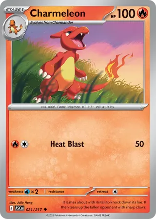 Charmeleon (Friend Ball)