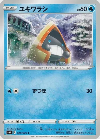 Snorunt