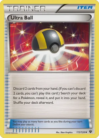 Ultra Ball - 2016 (Jesper Eriksen)