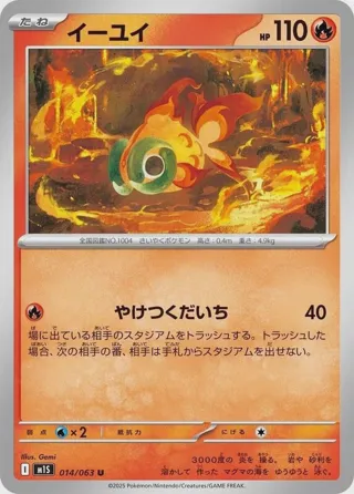 Chi-Yu