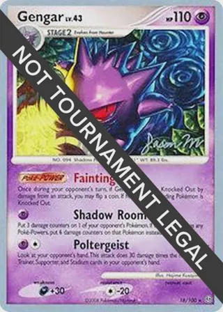Gengar - 2009 (Jason Martinez)
