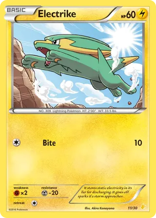 Electrike (11)