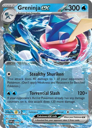 Greninja ex - 054