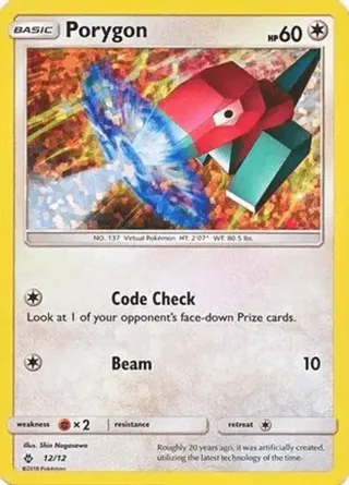 Porygon - 12/12