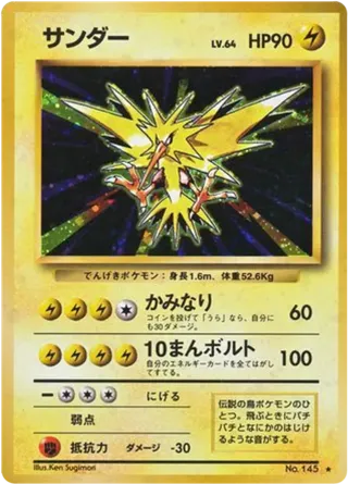 Zapdos