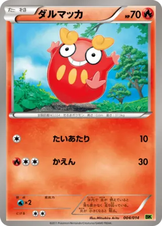 Darumaka