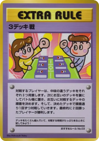 3 Deck Battle