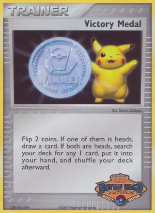 Victory Medal - 2007-2008 (Battle Road Autumn)