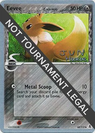 Eevee (Delta Species) - 2007 (Jun Hasebe)